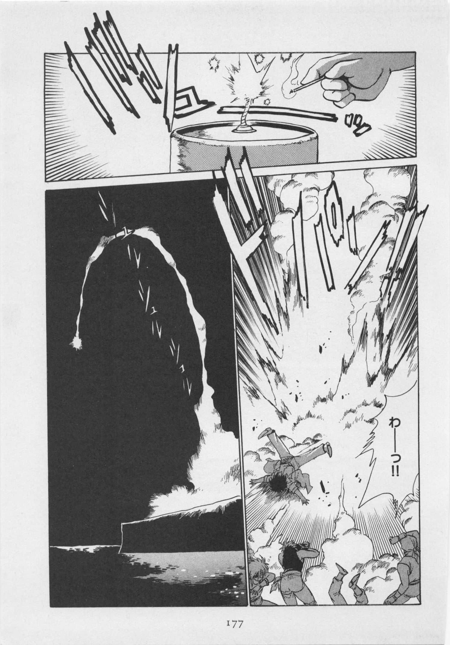 第 184 页