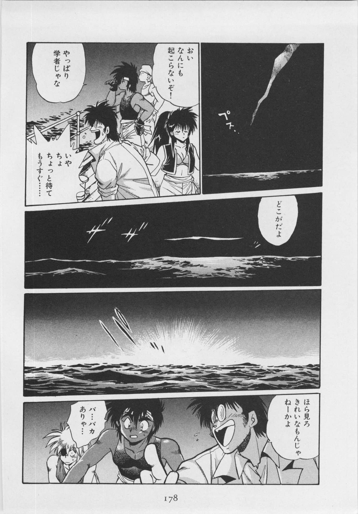第 185 页