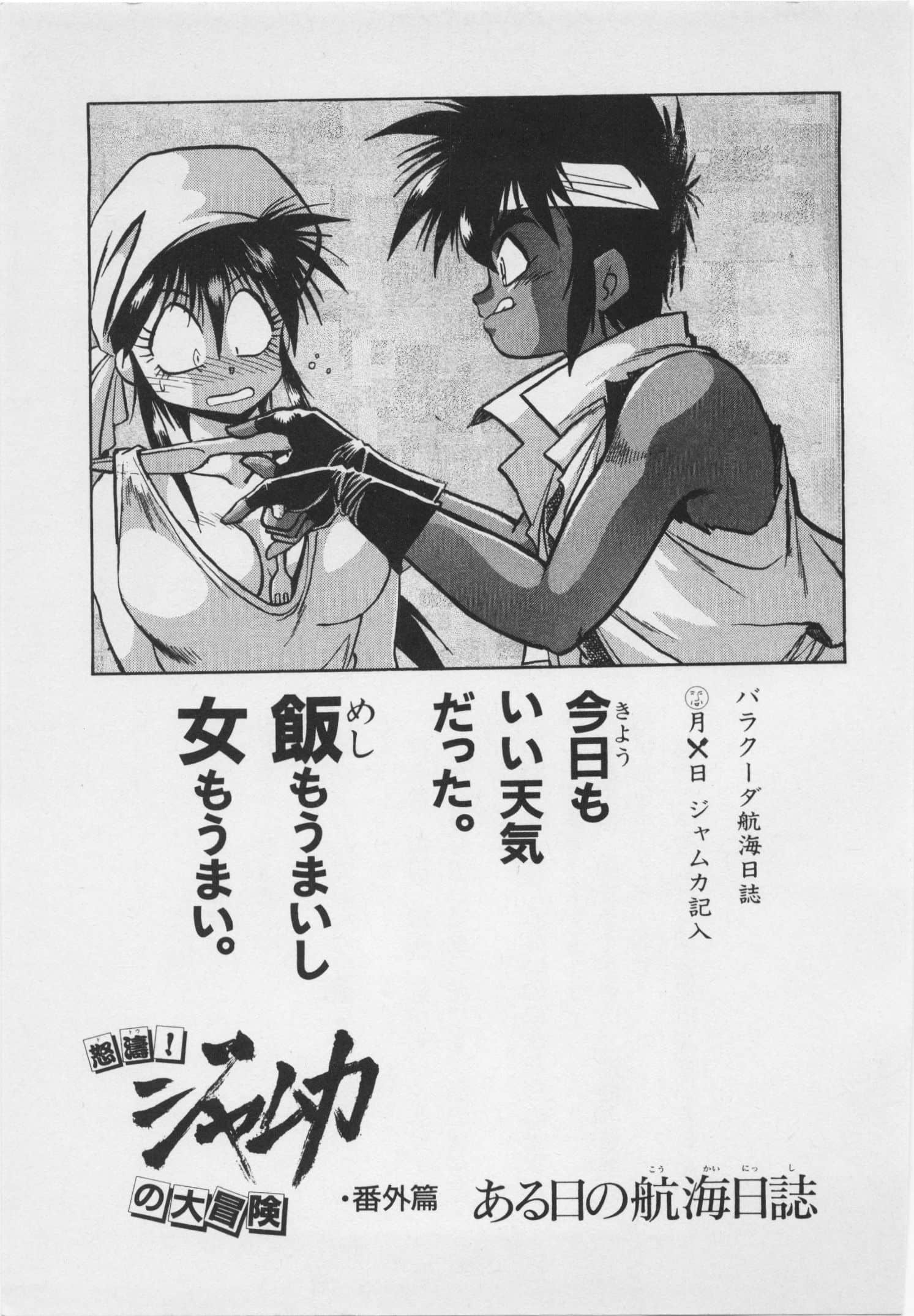 第 190 页