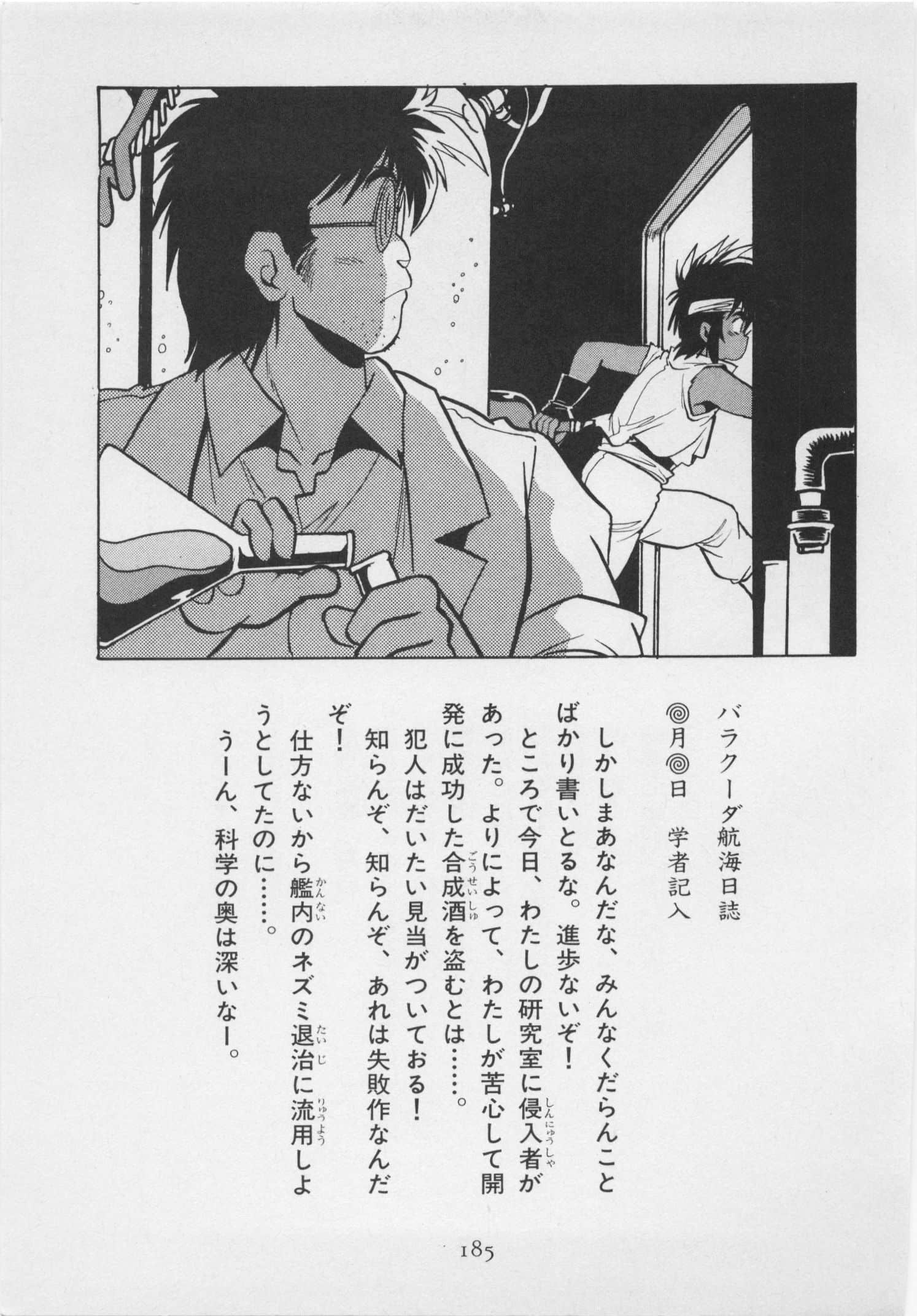 第 192 页
