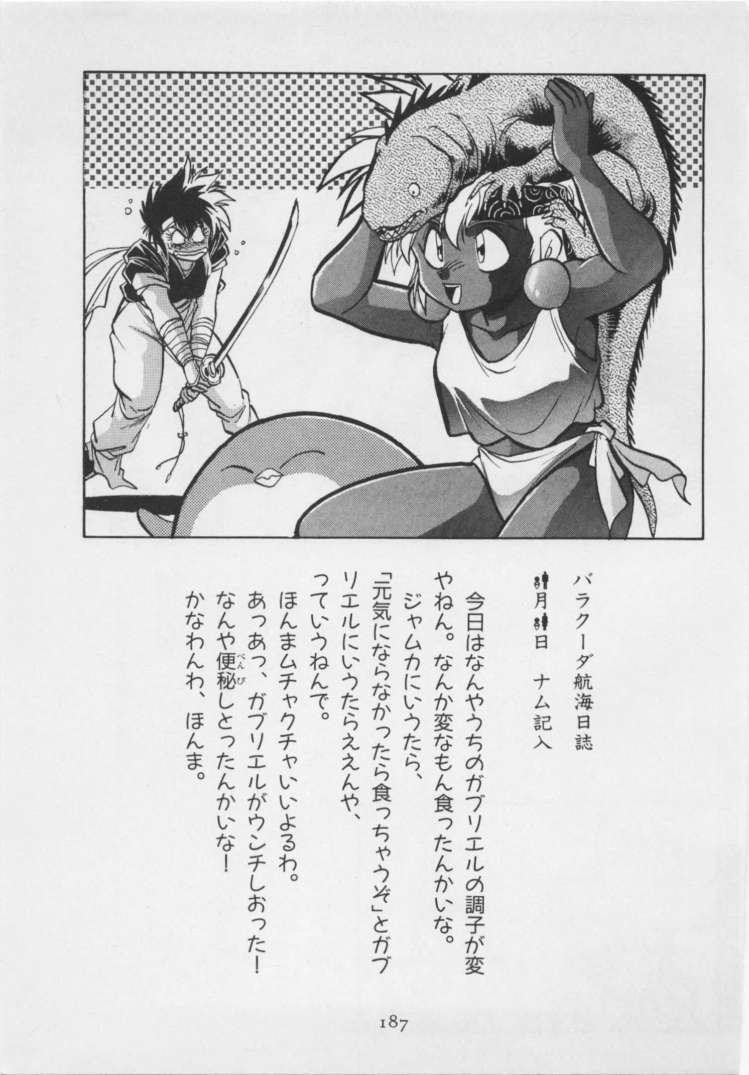 第 194 页