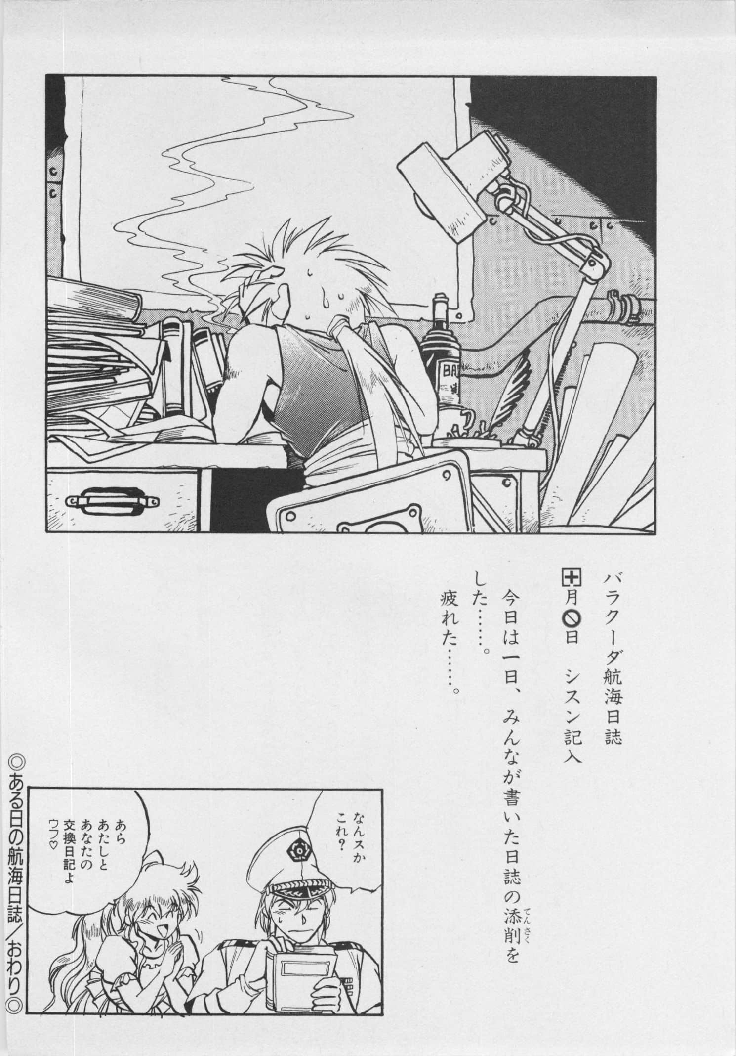 第 195 页