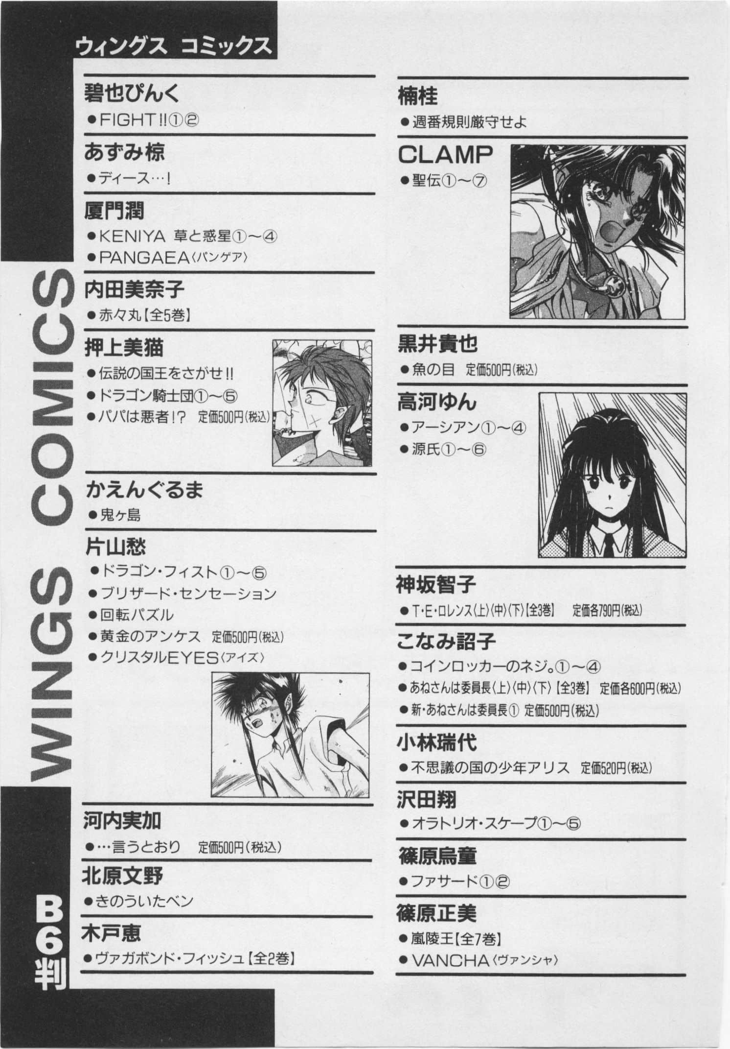 第 198 页