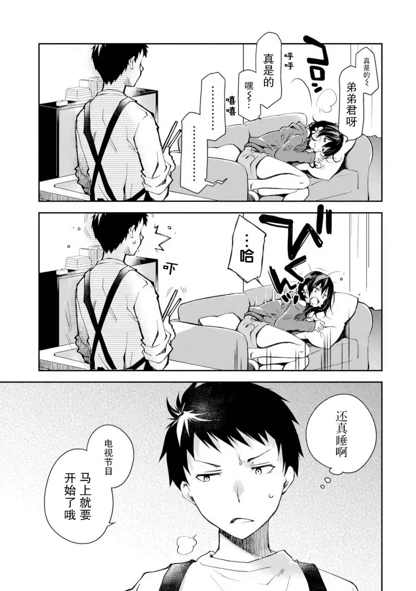第 22 页