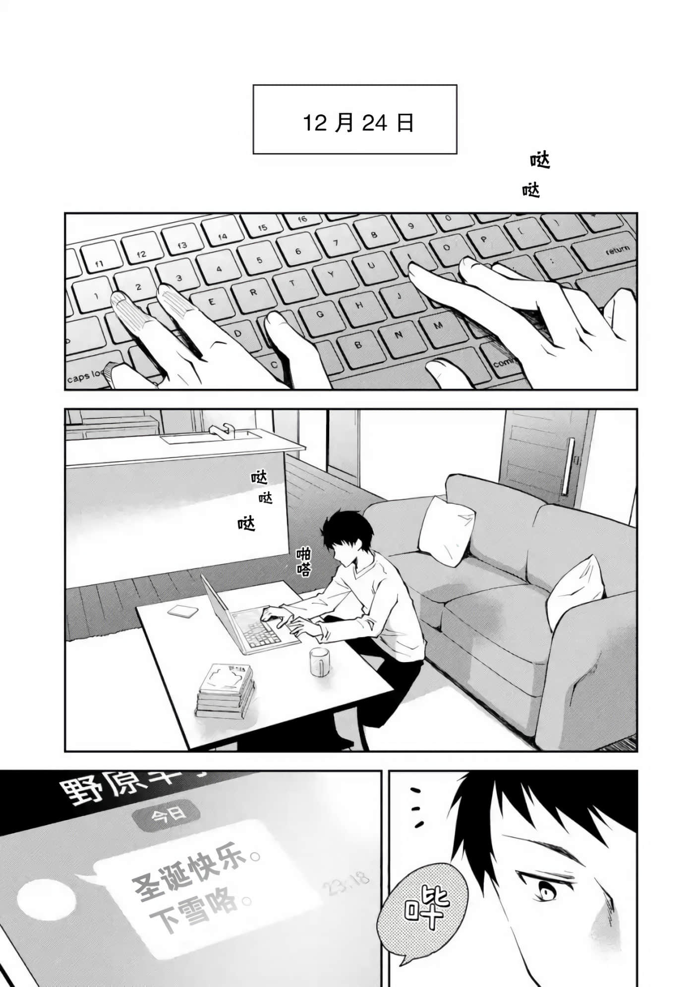 第 28 页