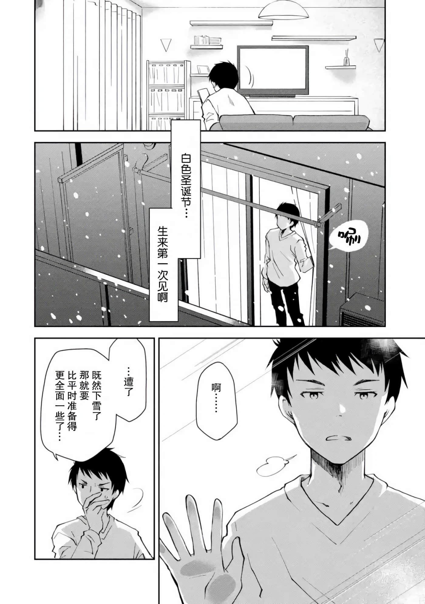 第 29 页