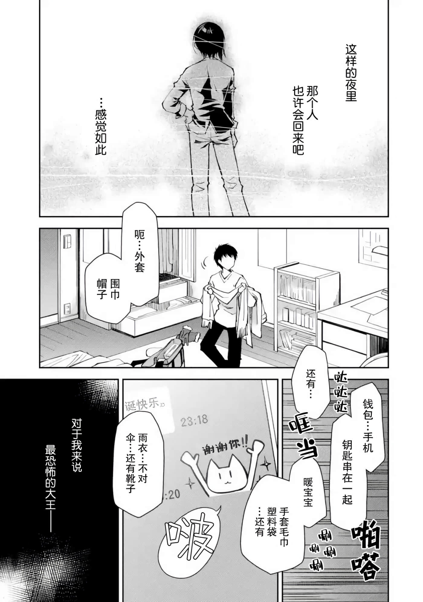 第 30 页