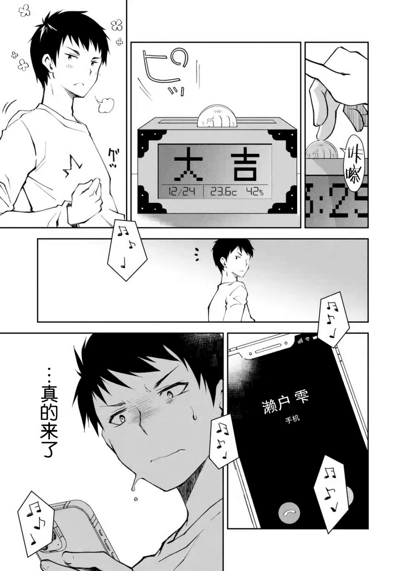 第 32 页