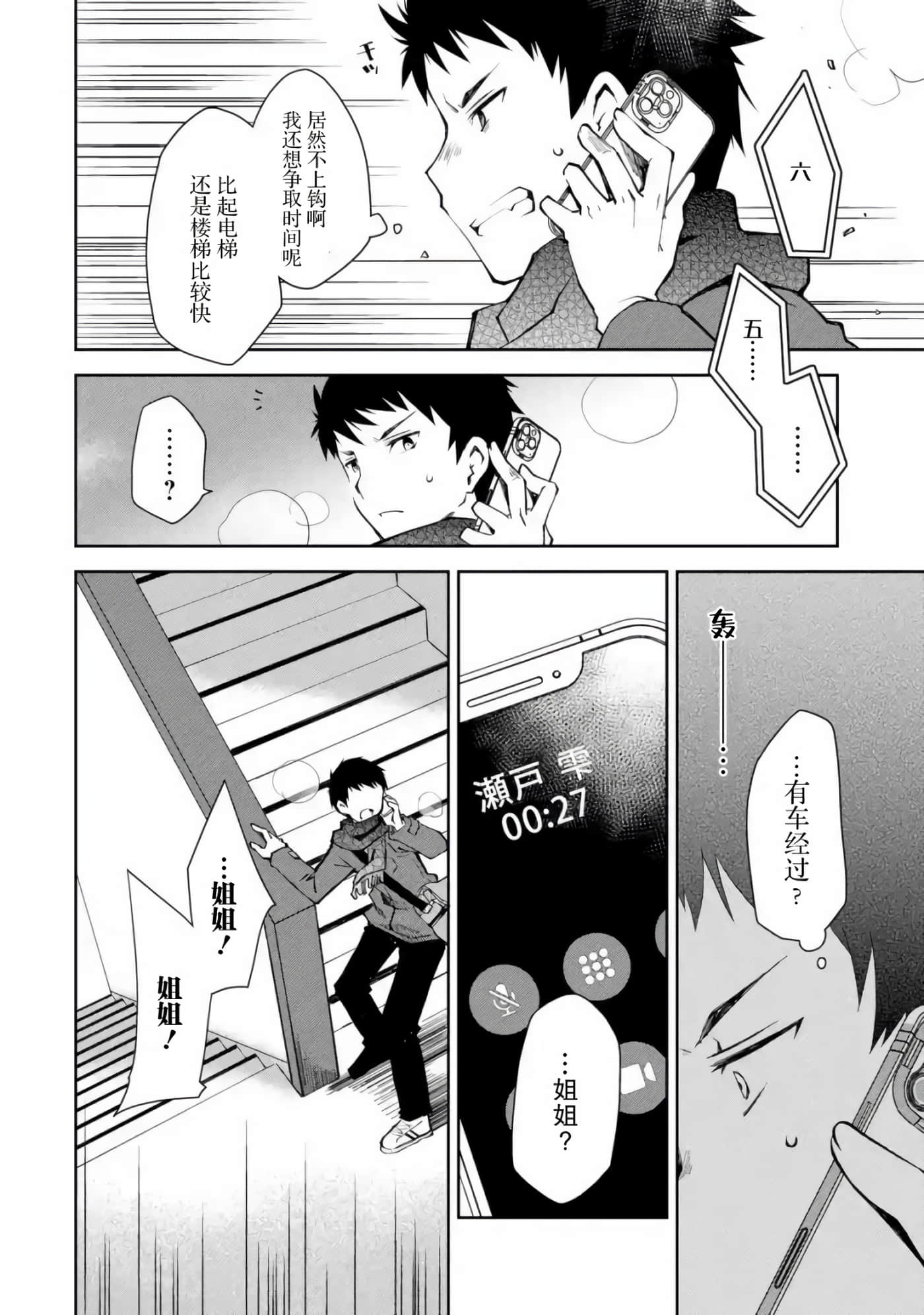 第 35 页