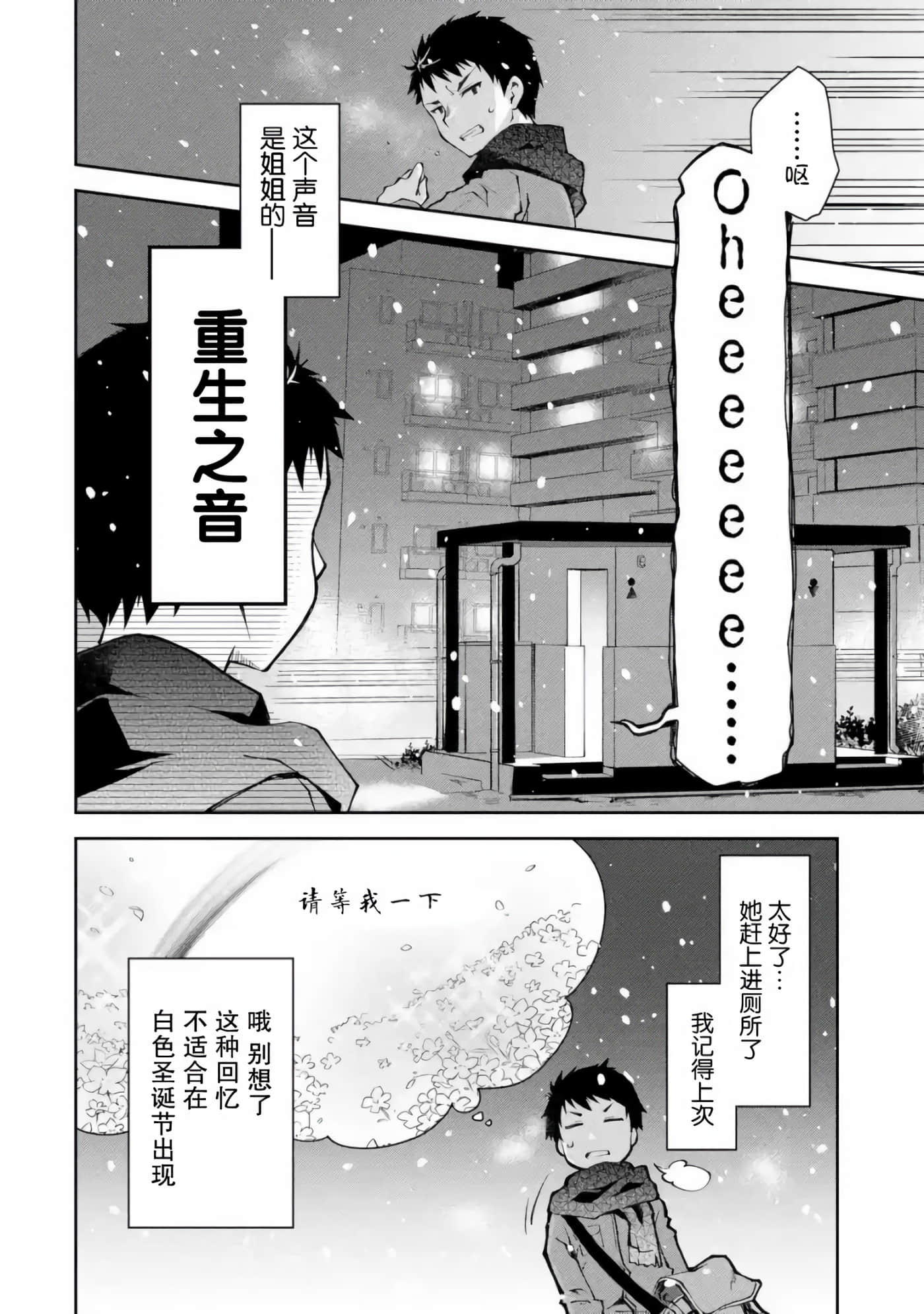 第 37 页