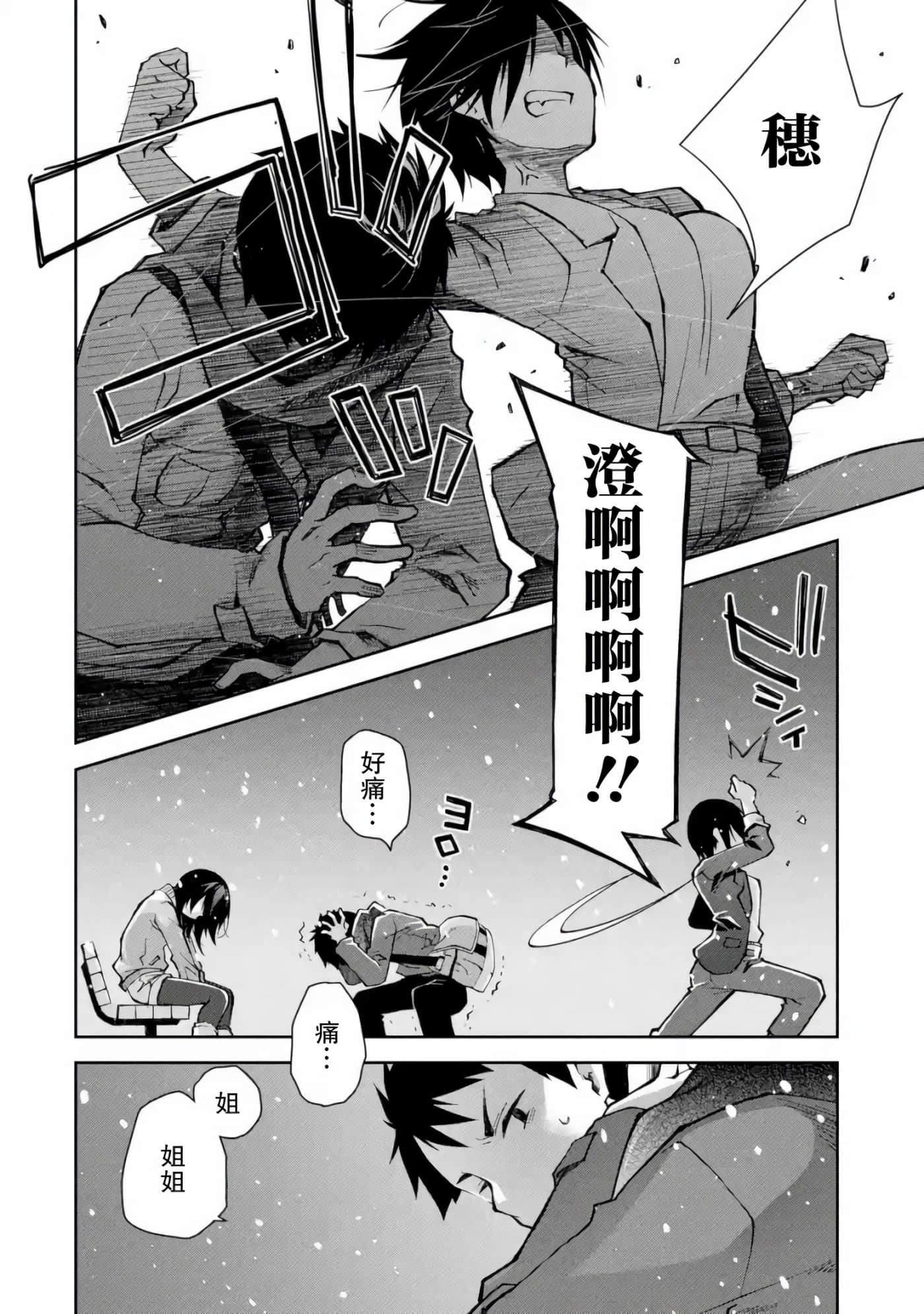 第 39 页