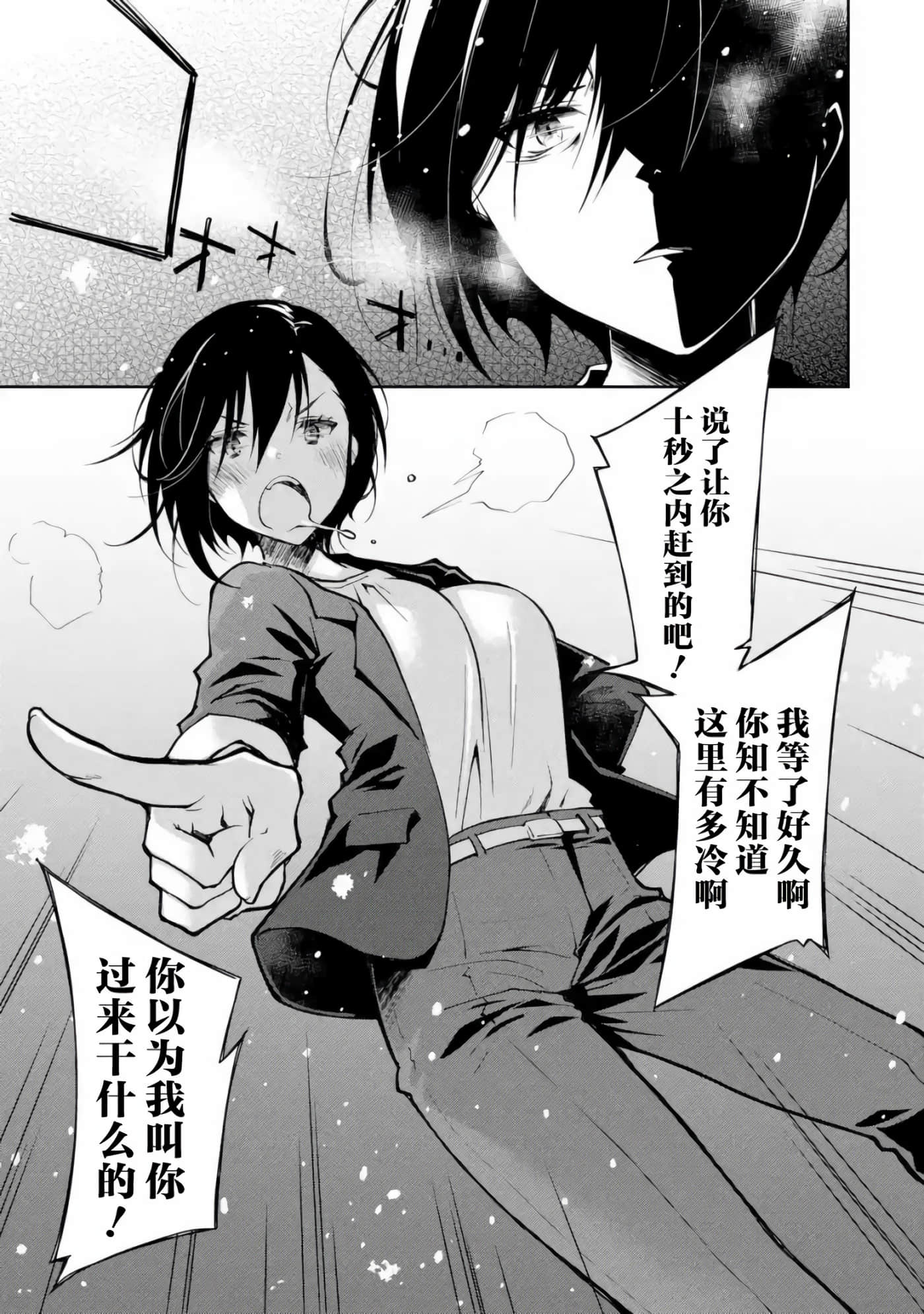 第 40 页