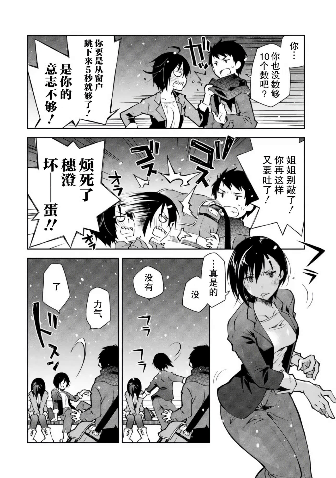 第 41 页