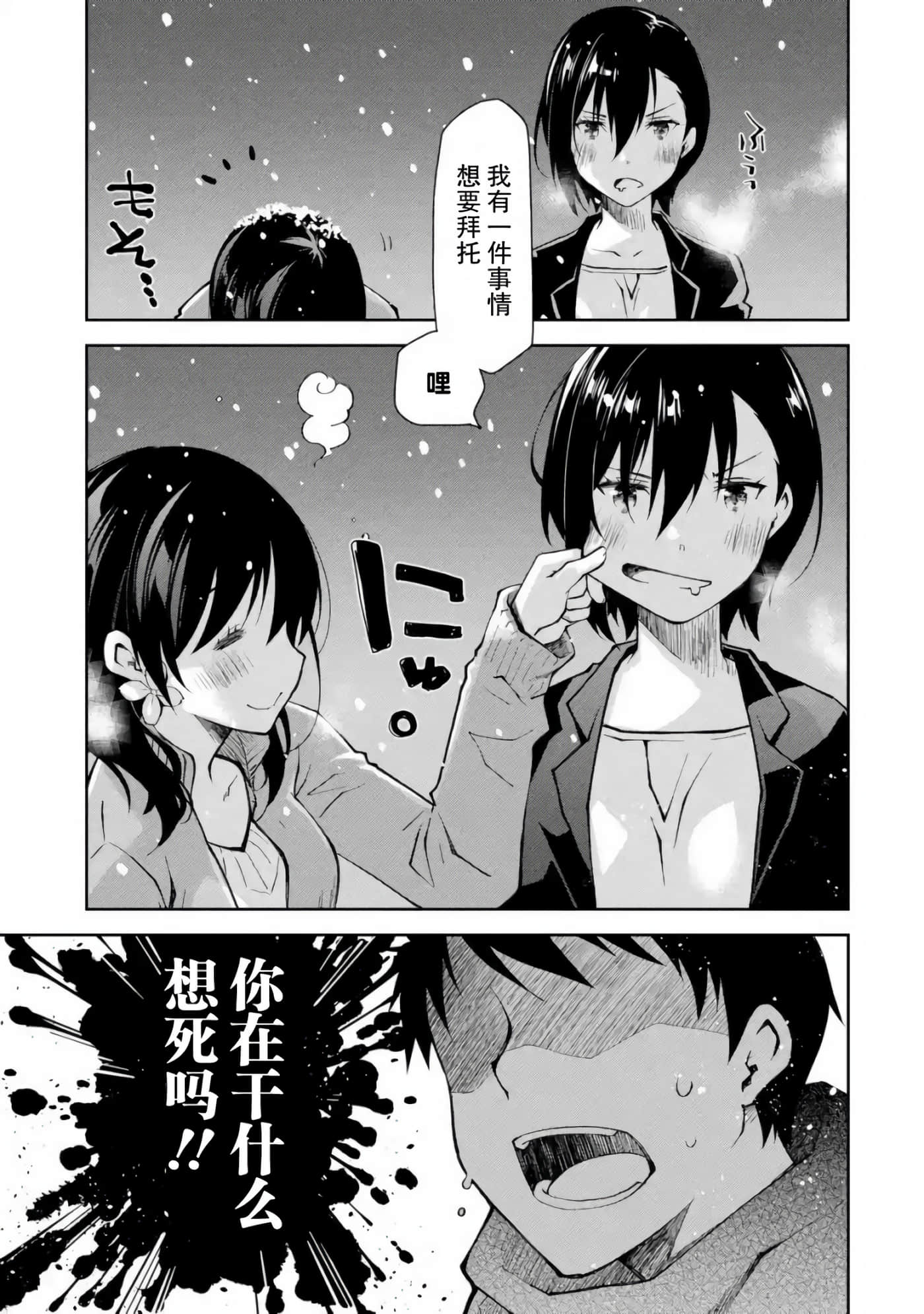 第 42 页