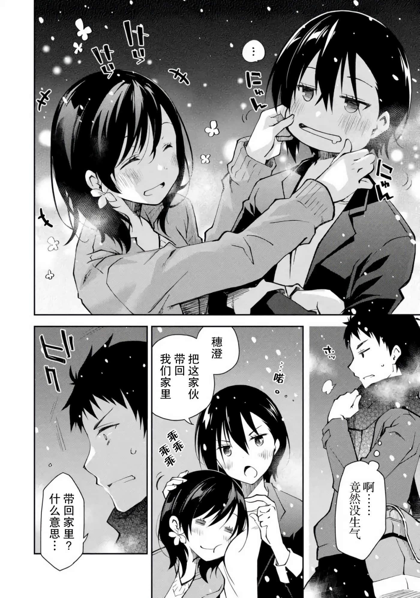 第 43 页