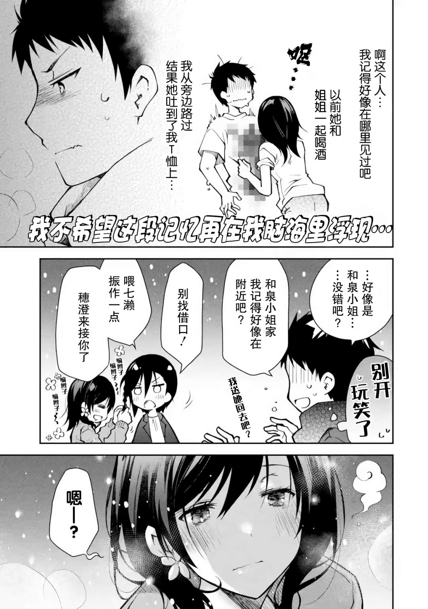第 44 页