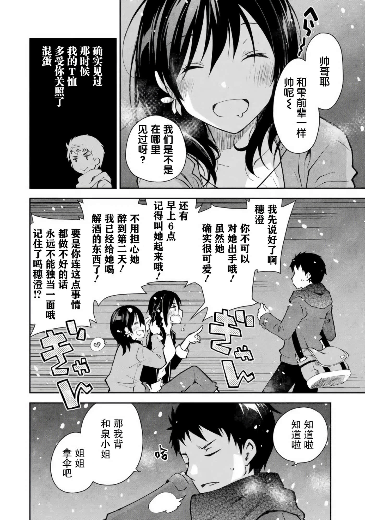 第 45 页