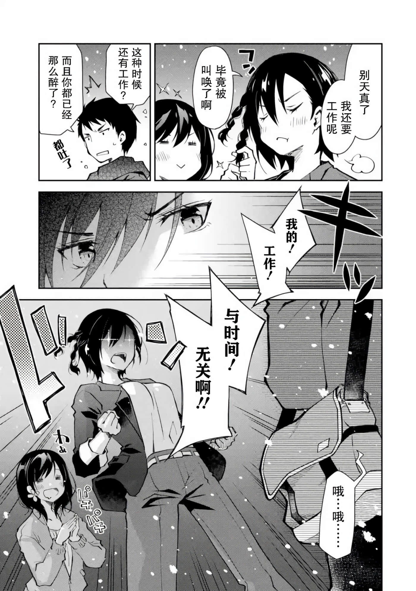 第 46 页