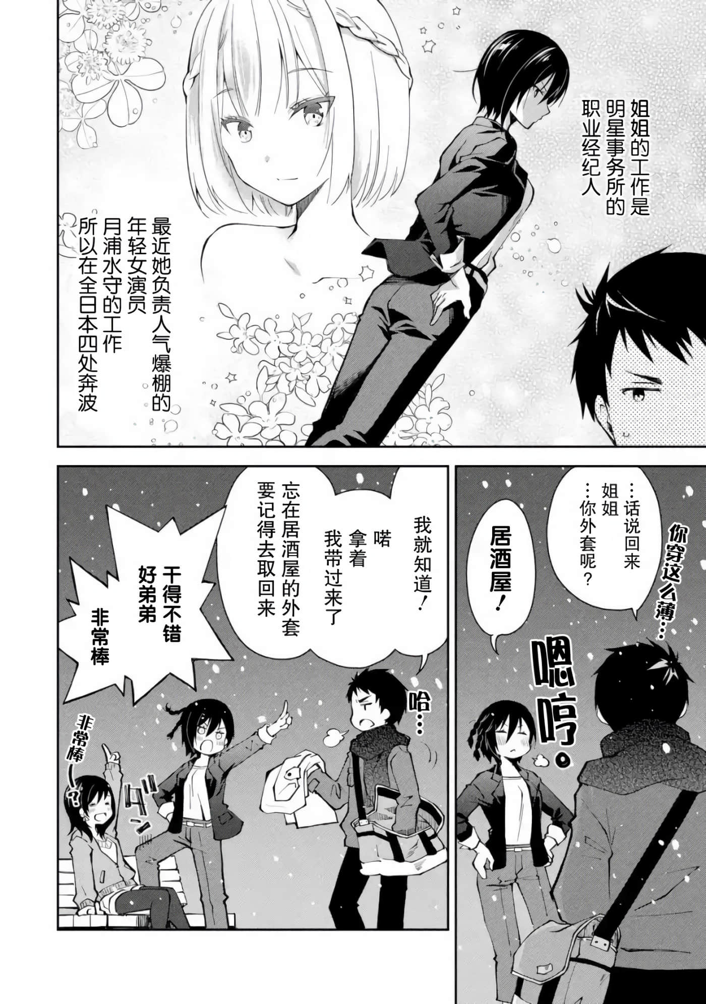 第 47 页
