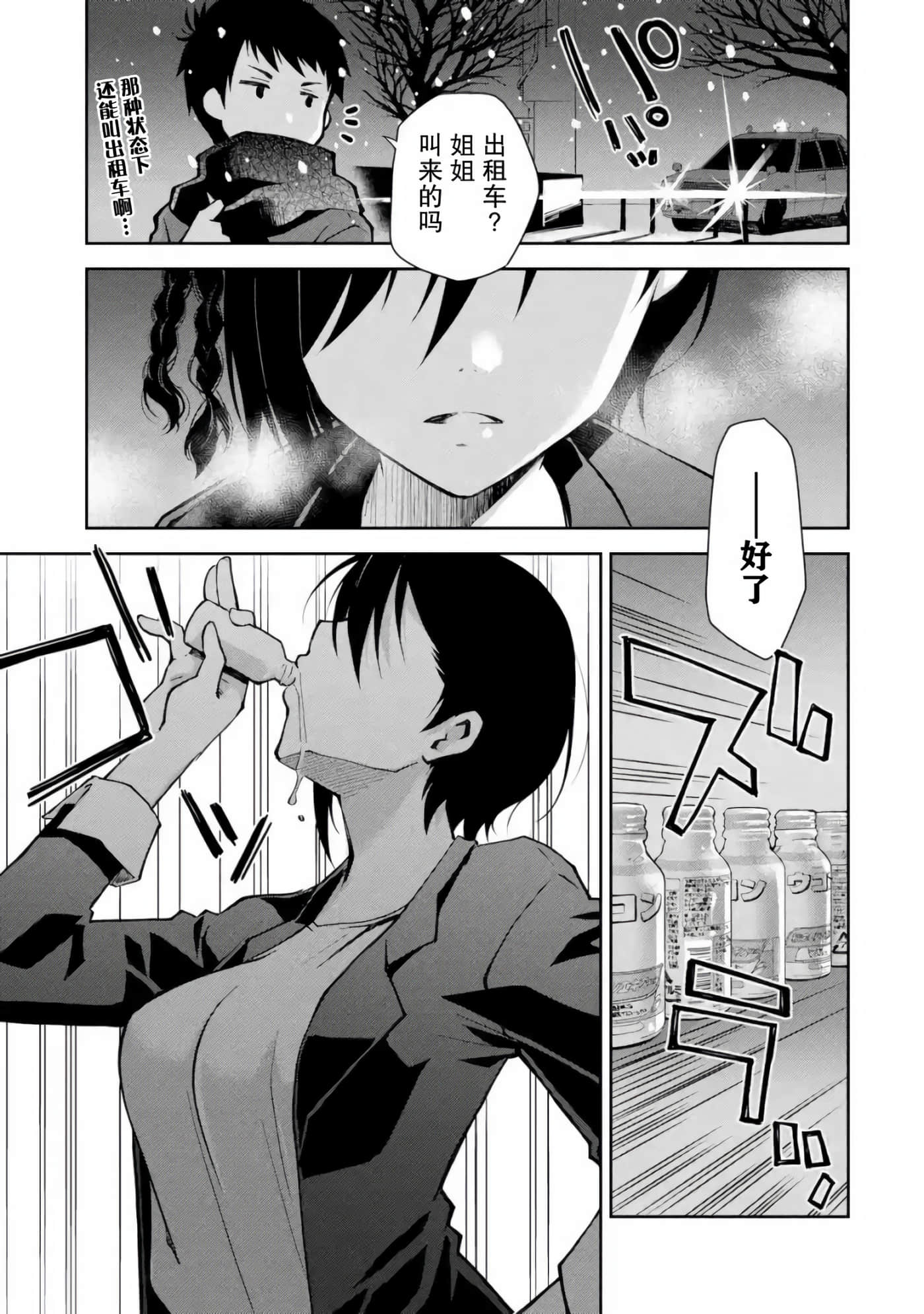 第 48 页