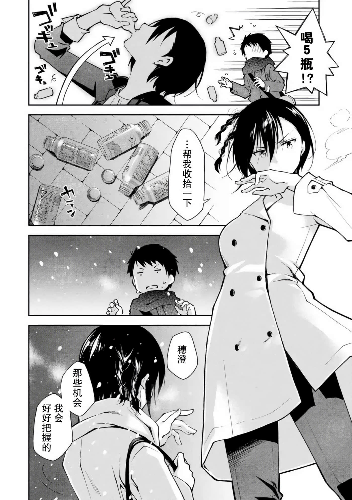 第 49 页