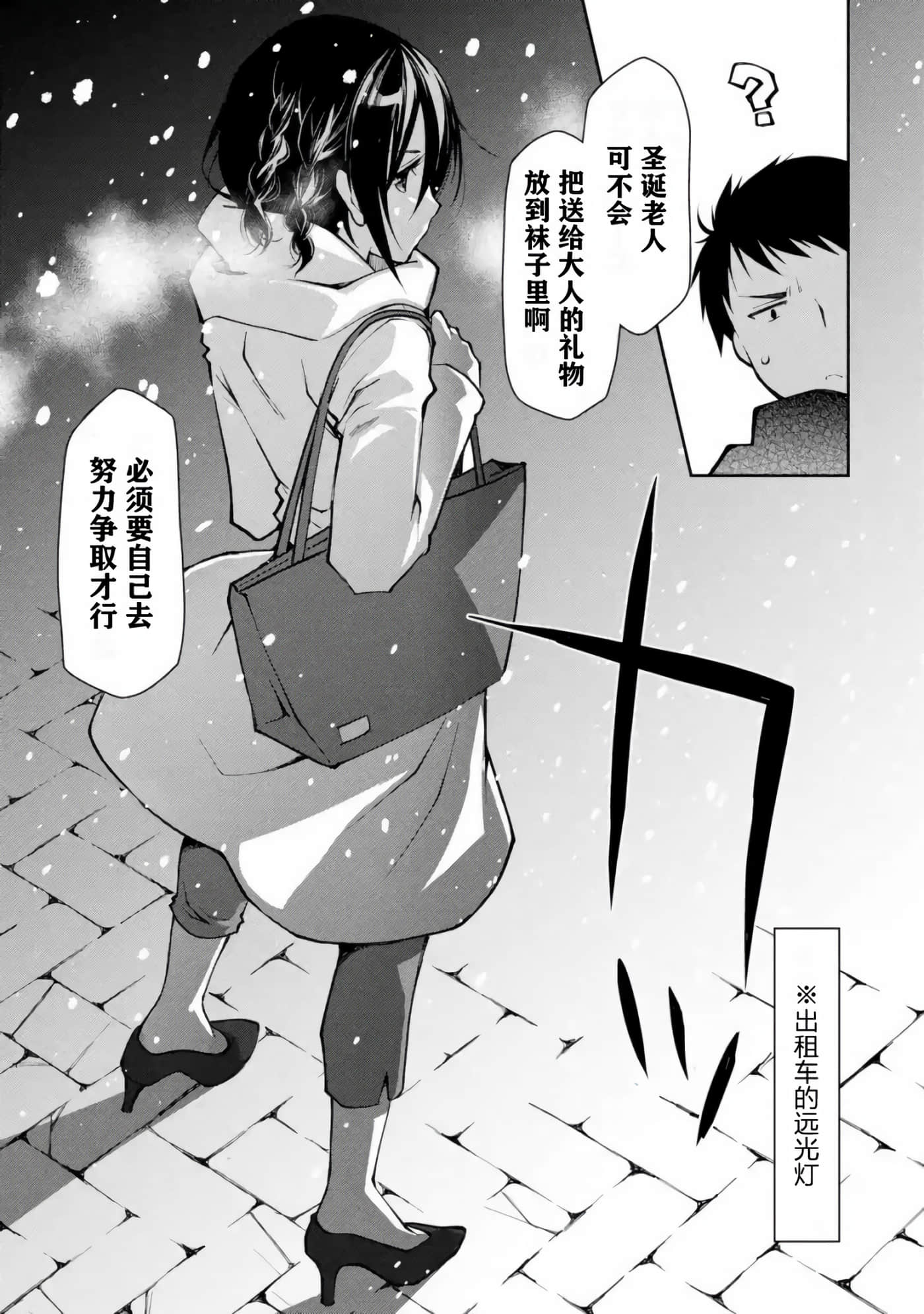 第 50 页