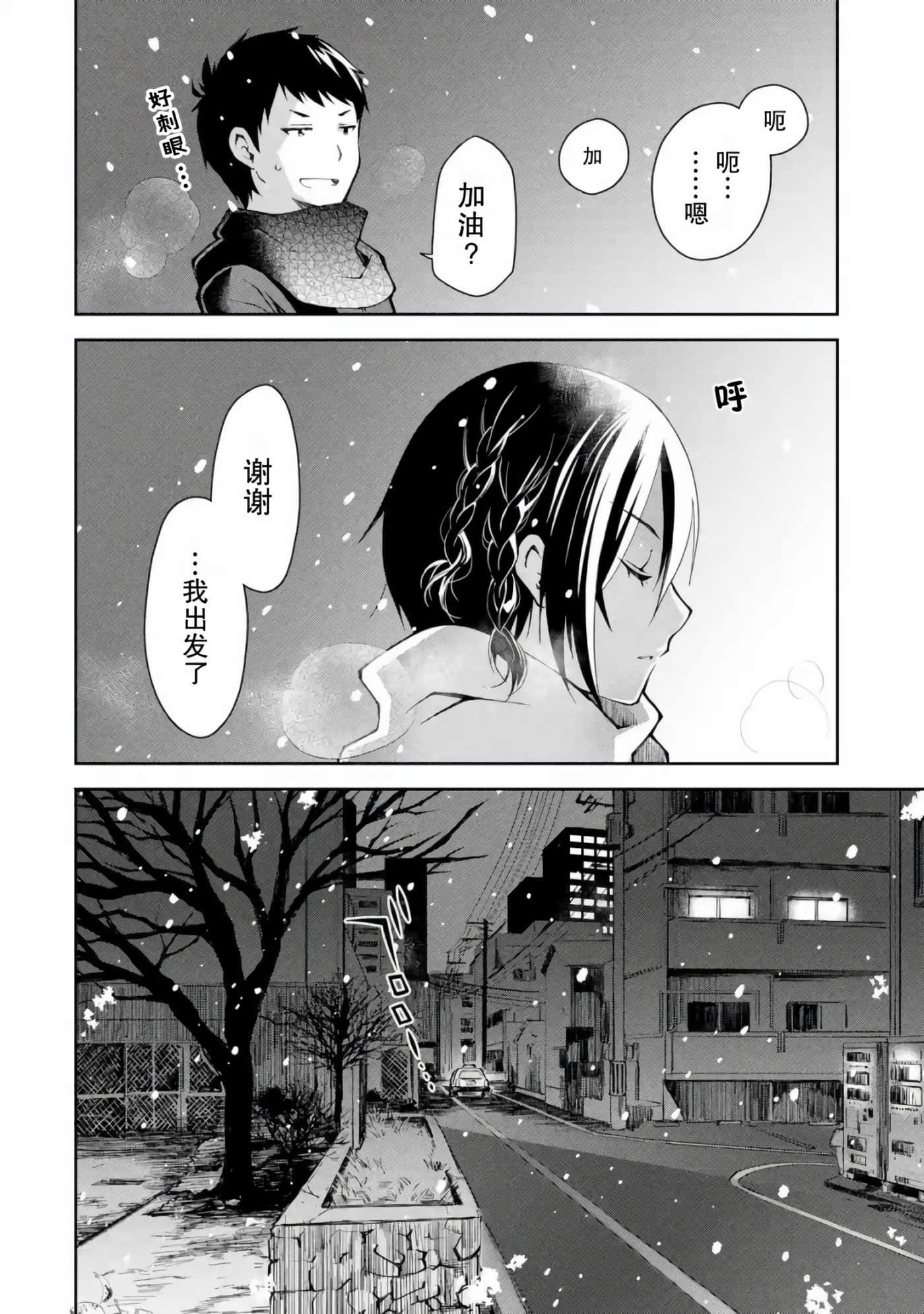 第 51 页