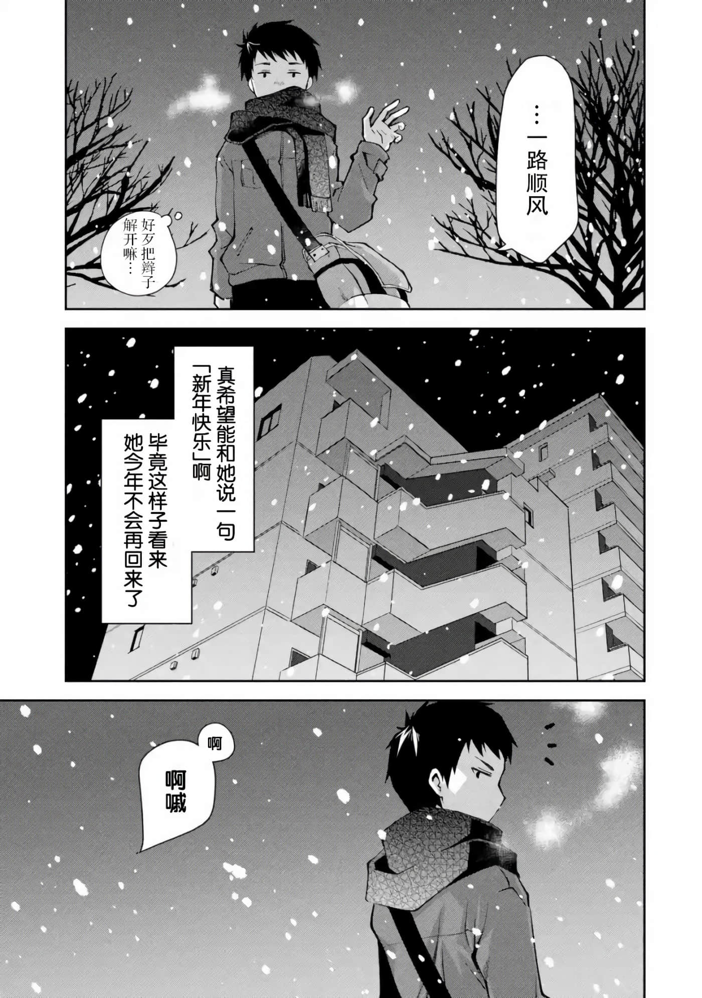 第 52 页