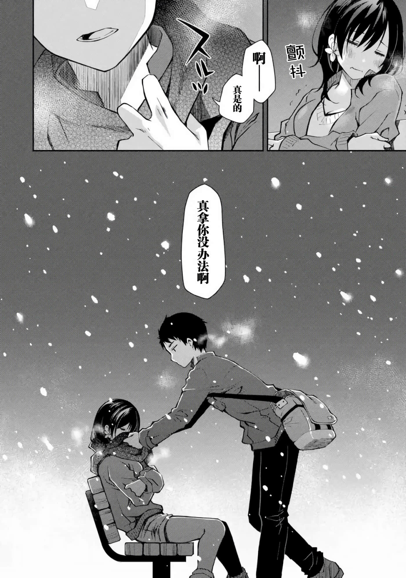 第 53 页