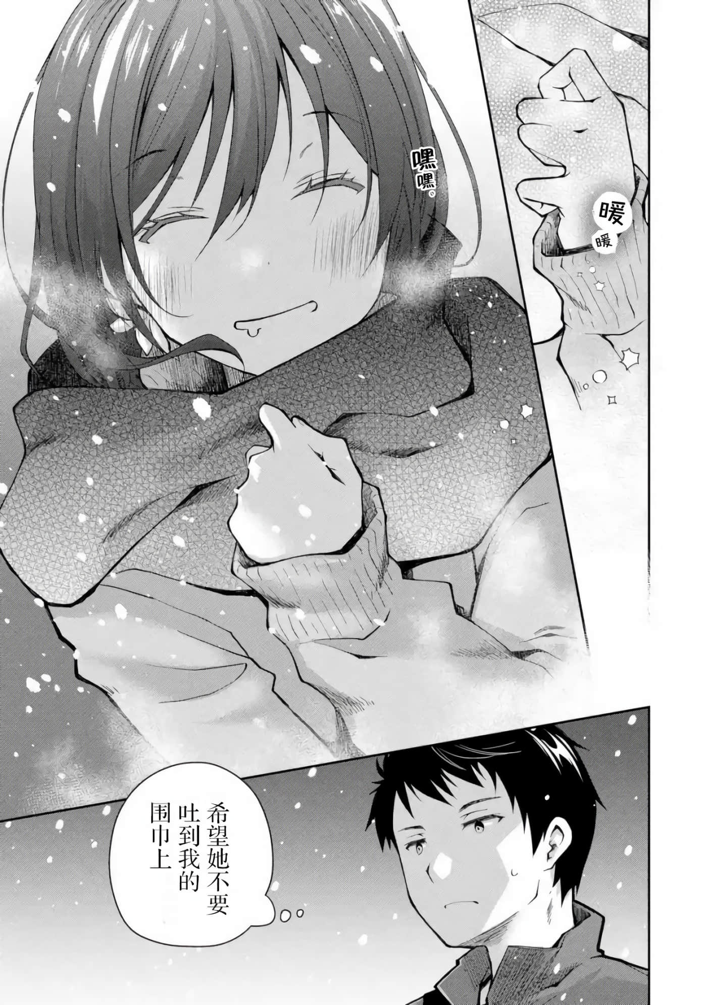第 54 页