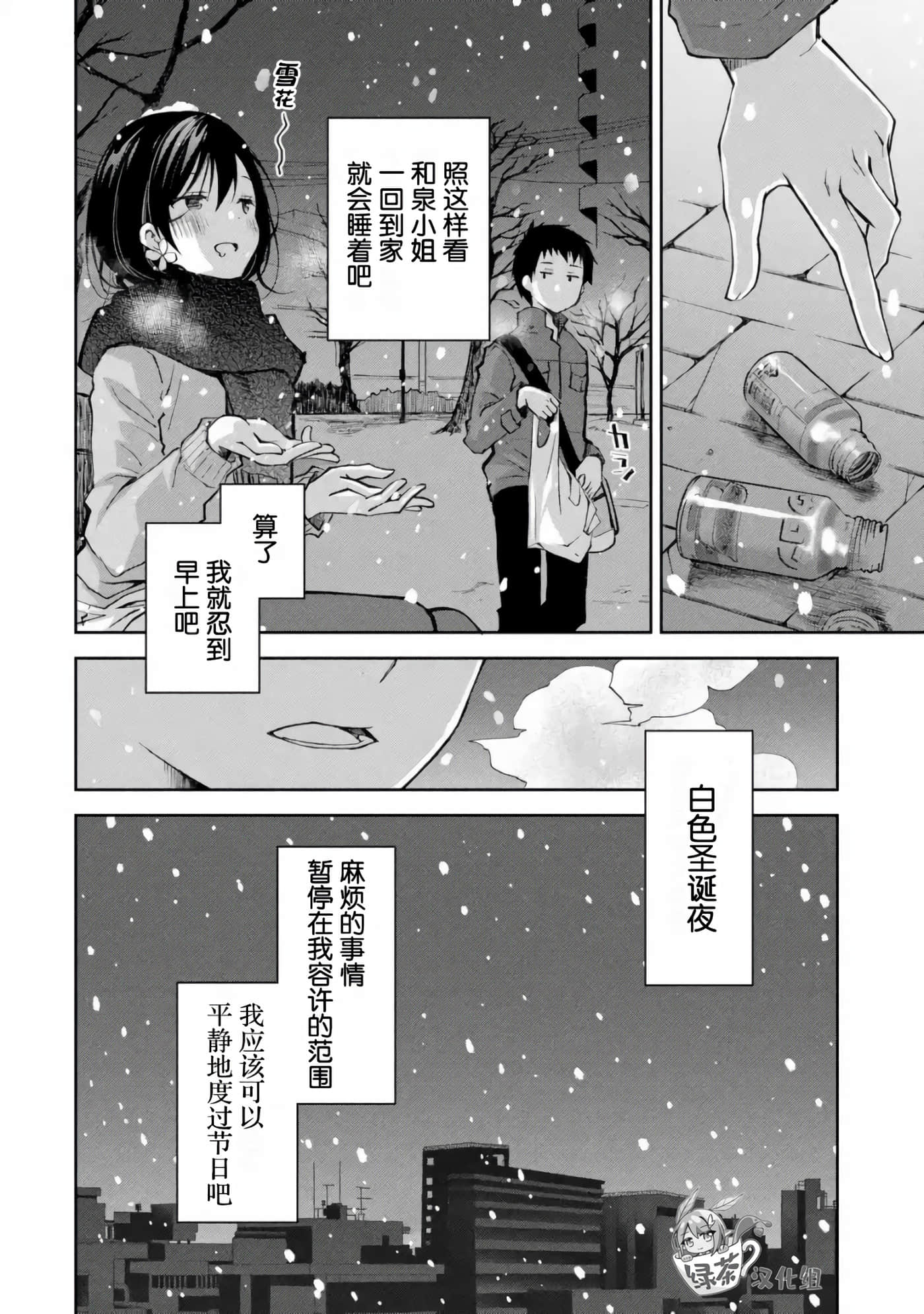 第 55 页