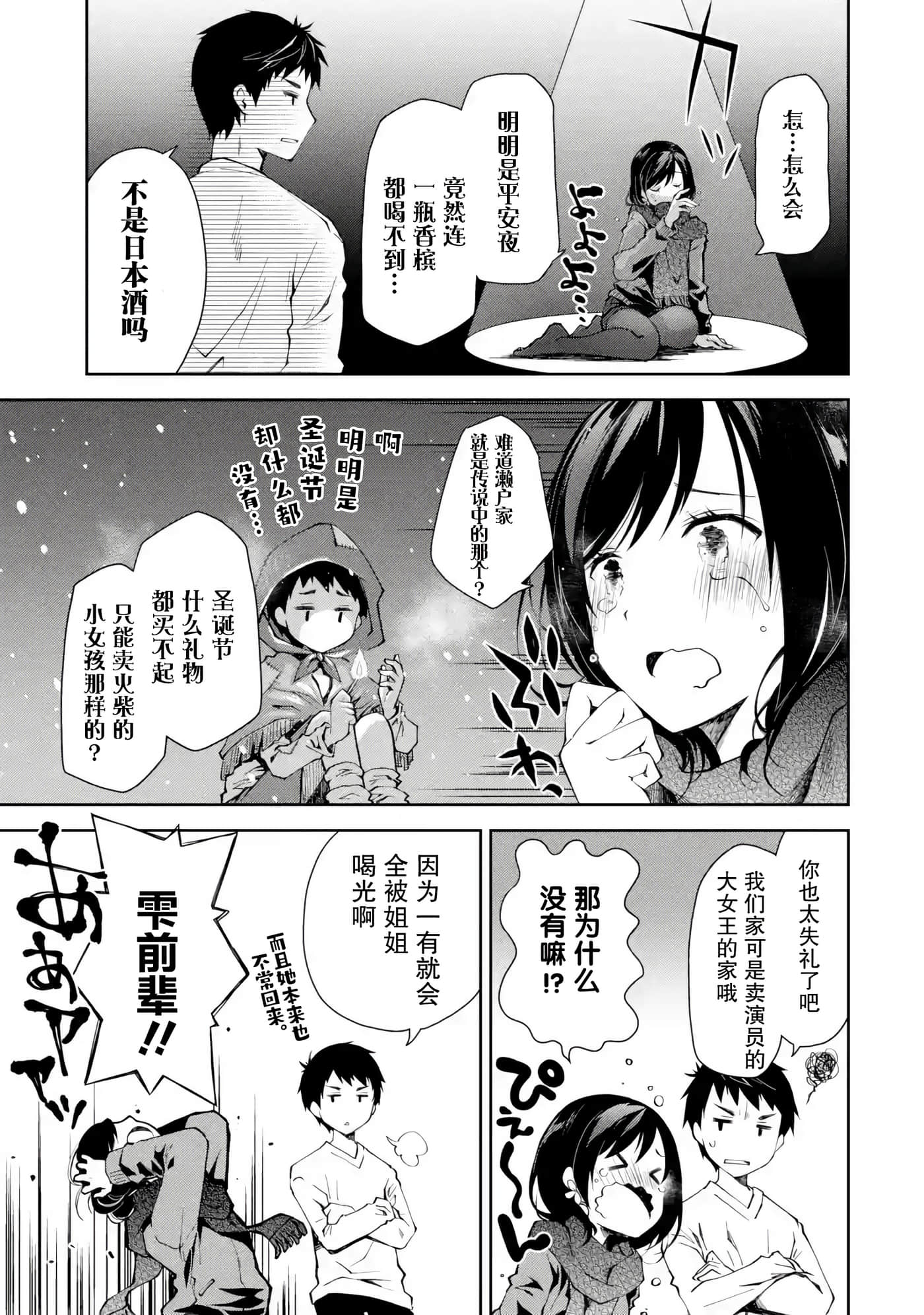 第 13 页