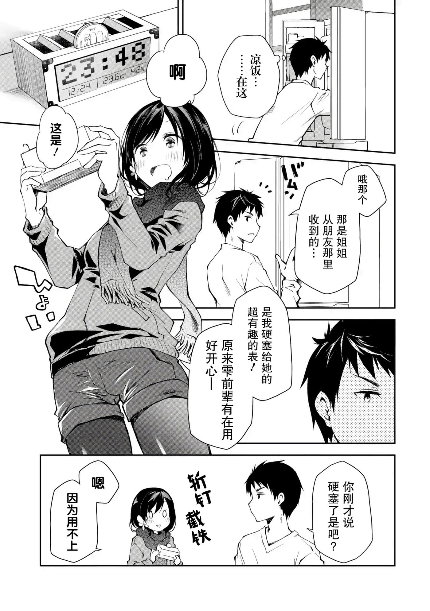 第 15 页