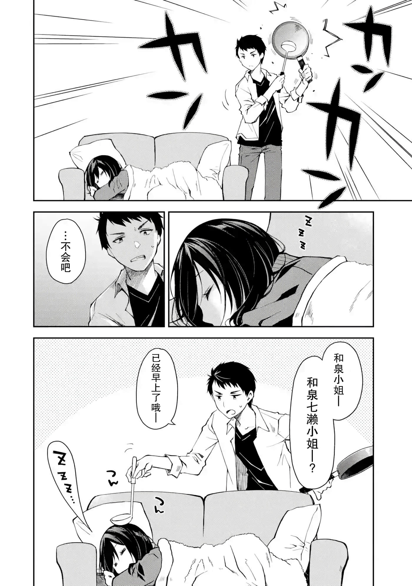 第 24 页