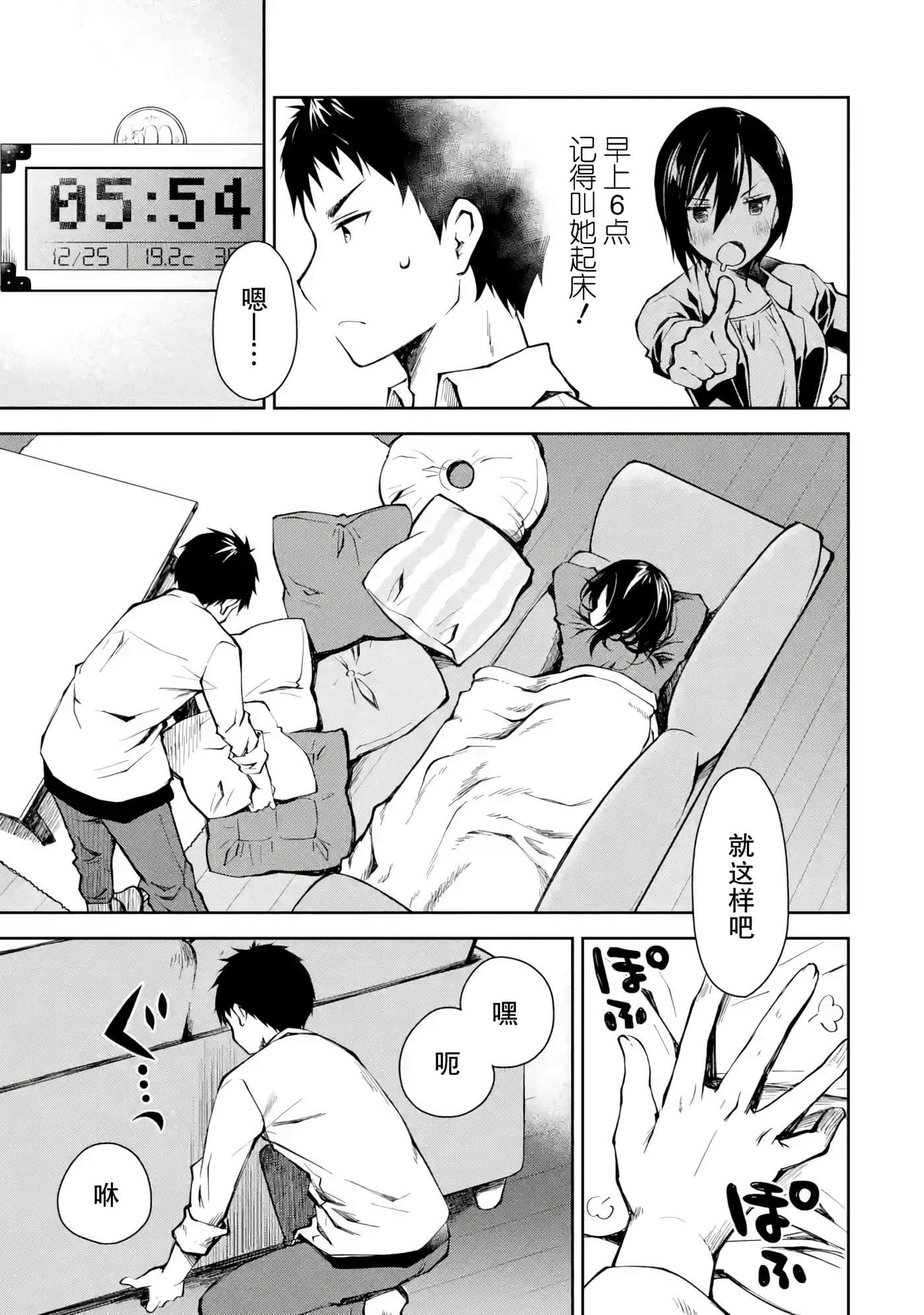第 25 页