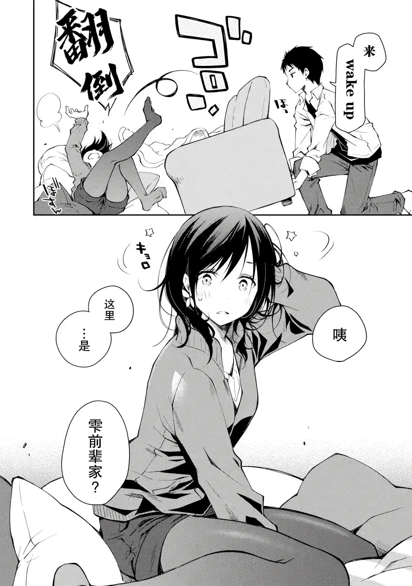 第 26 页