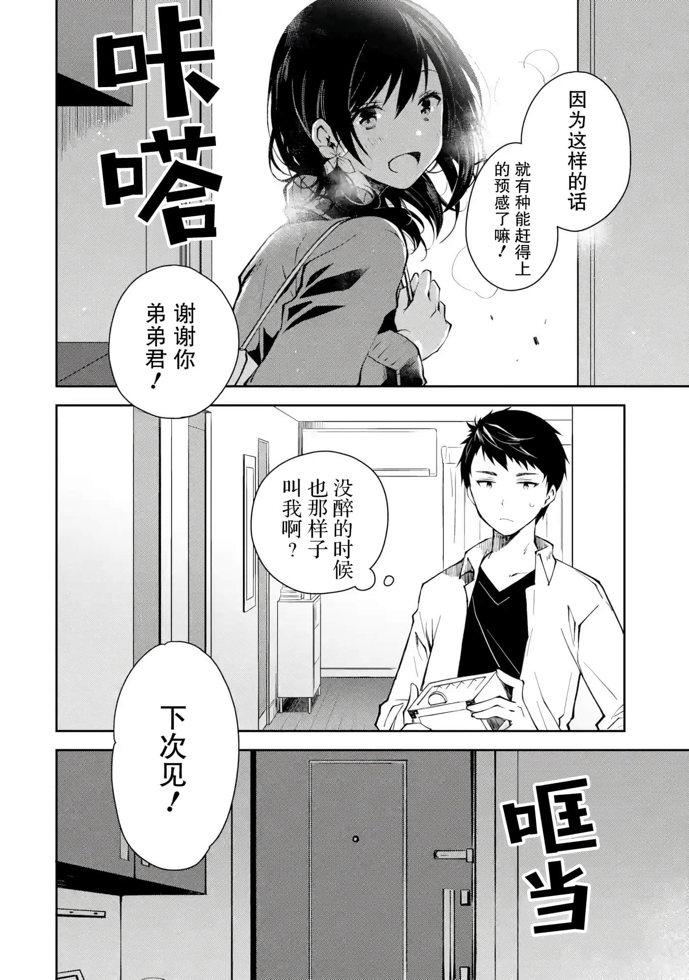 第 30 页