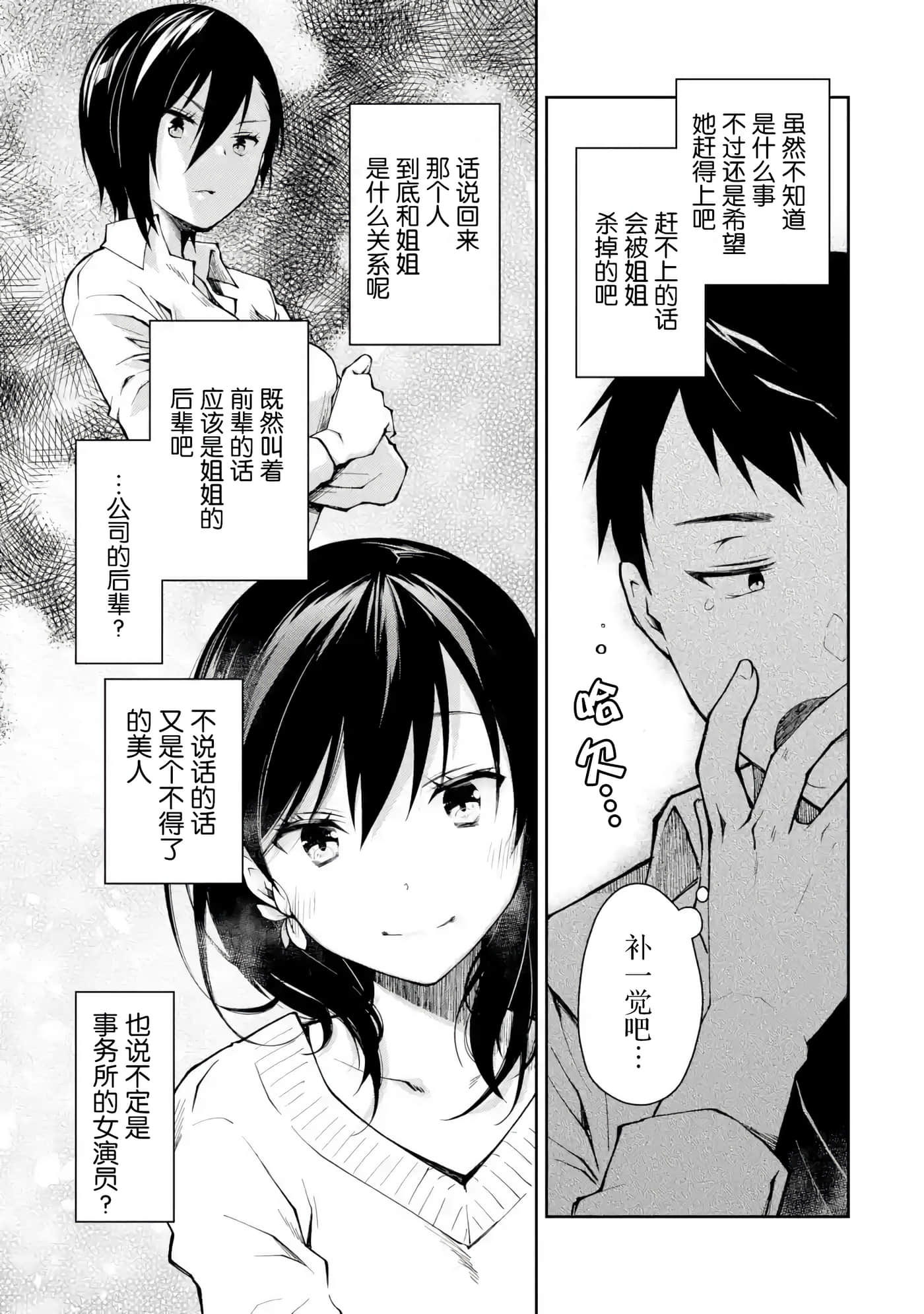 第 31 页