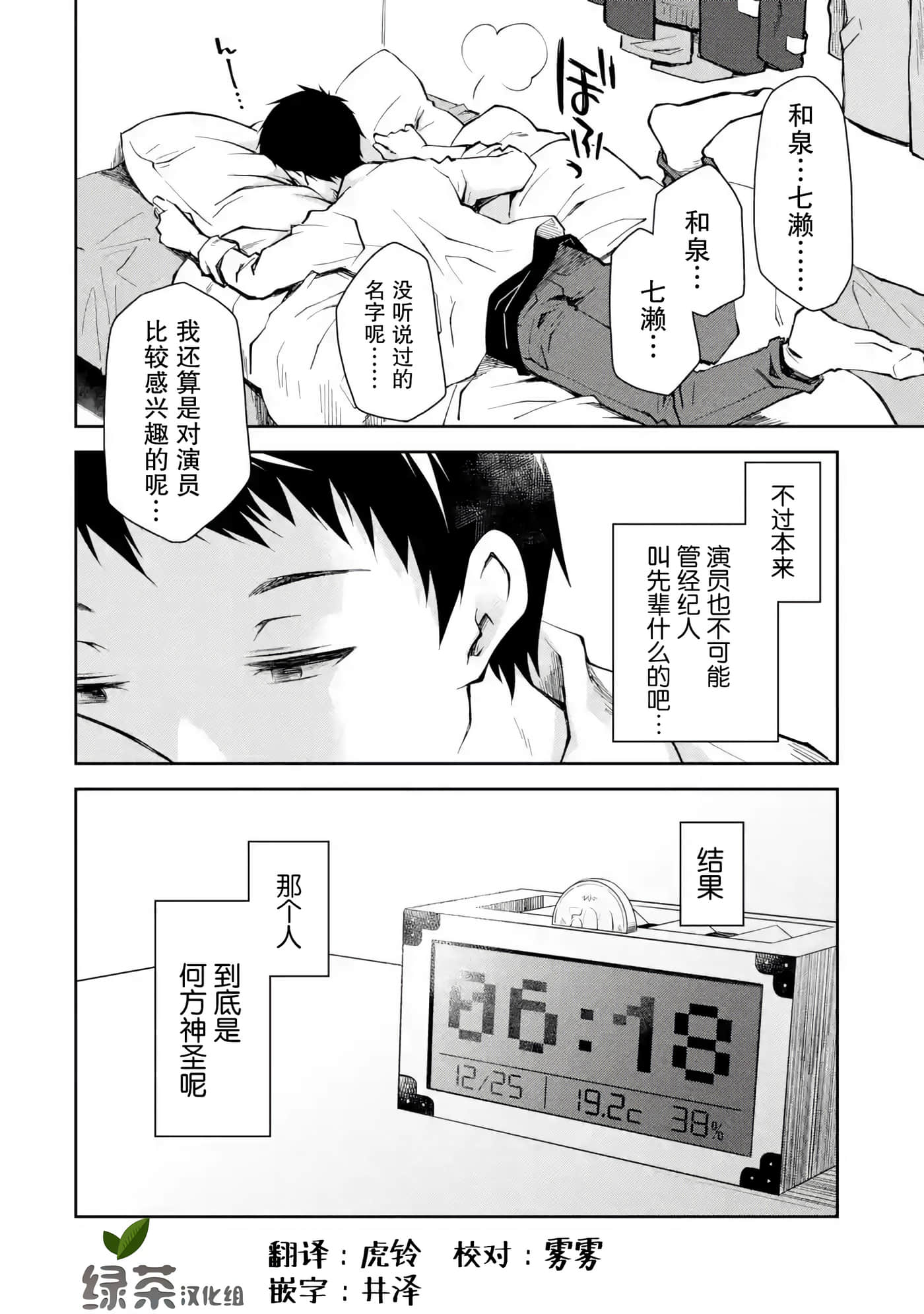 第 32 页