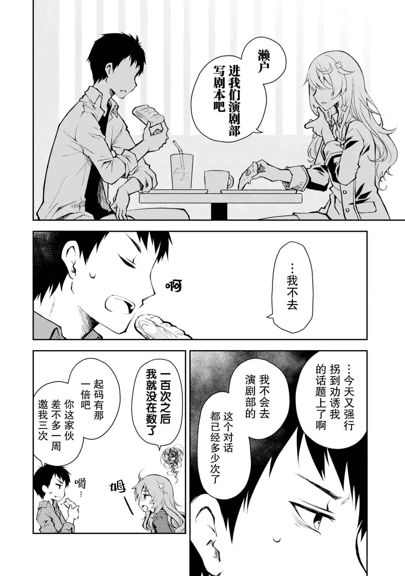 第 14 页