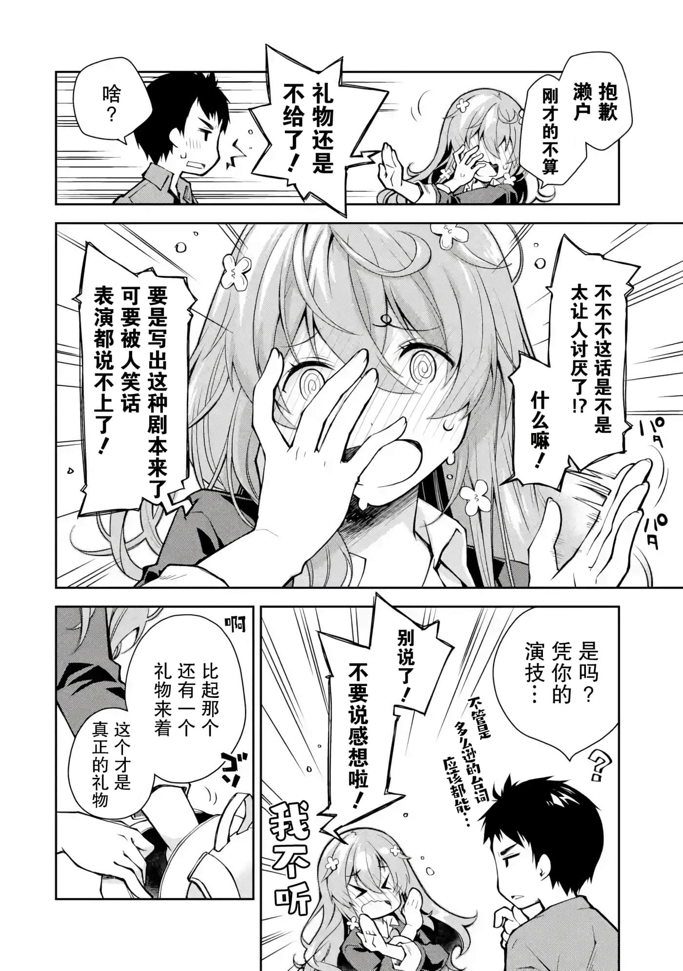 第 20 页