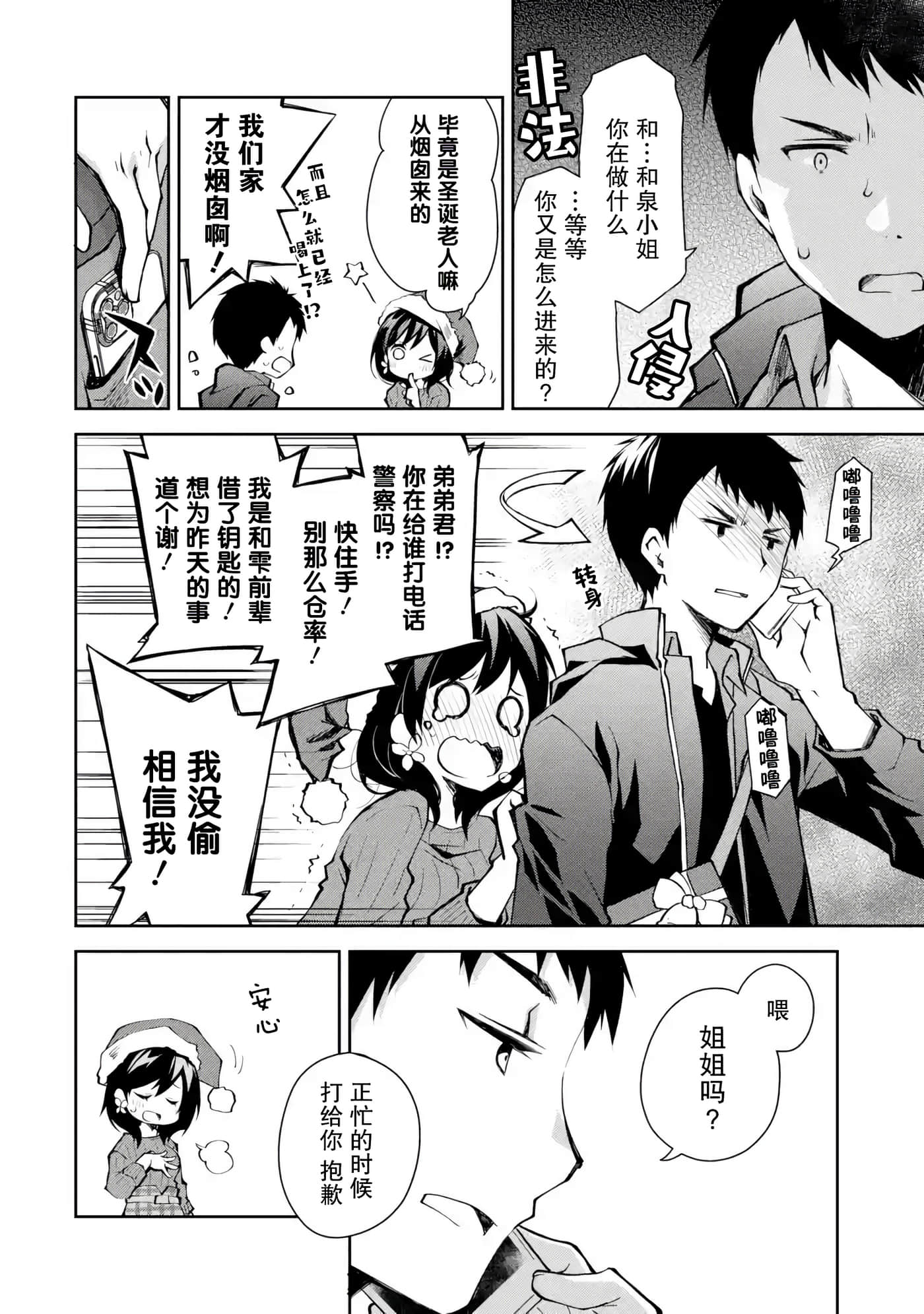 第 24 页