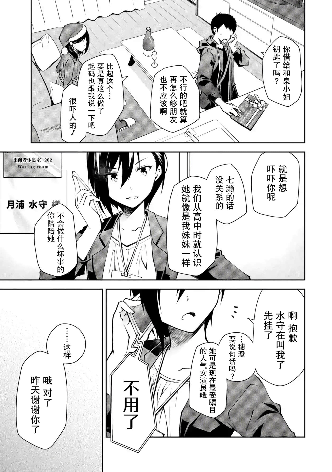 第 25 页