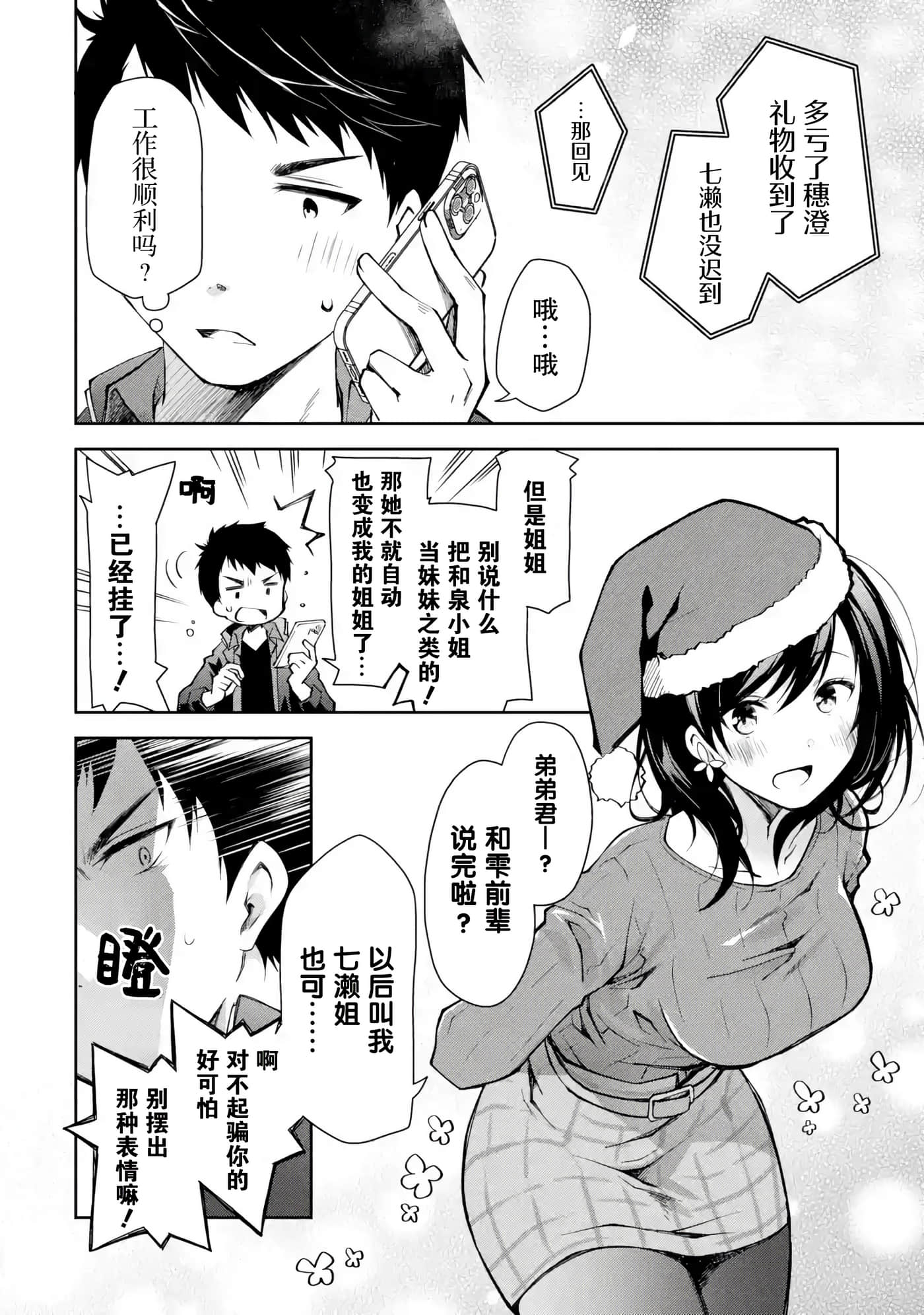 第 26 页