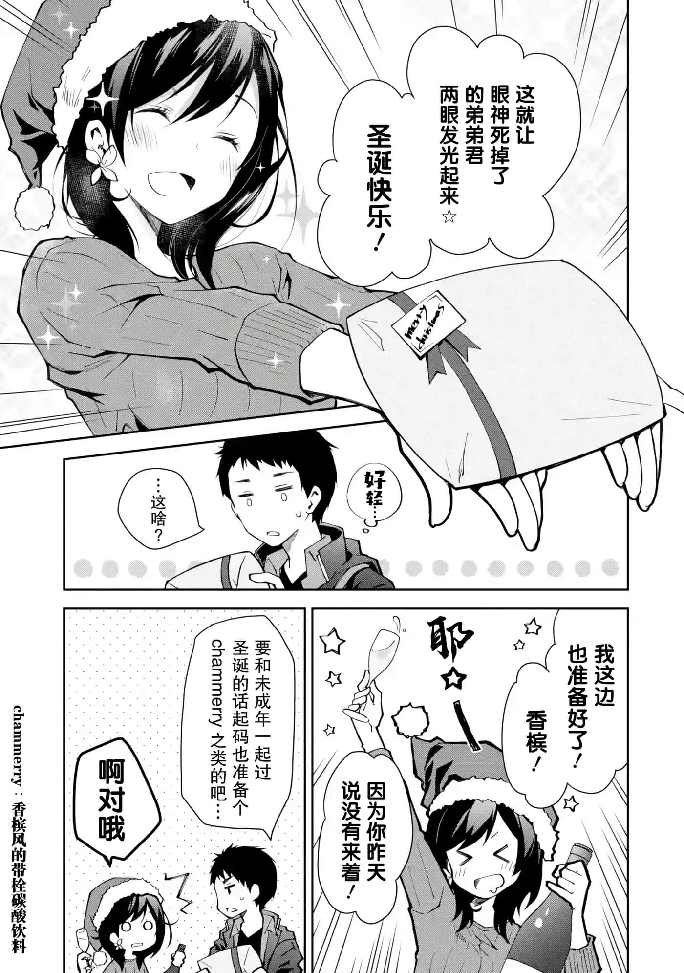 第 27 页