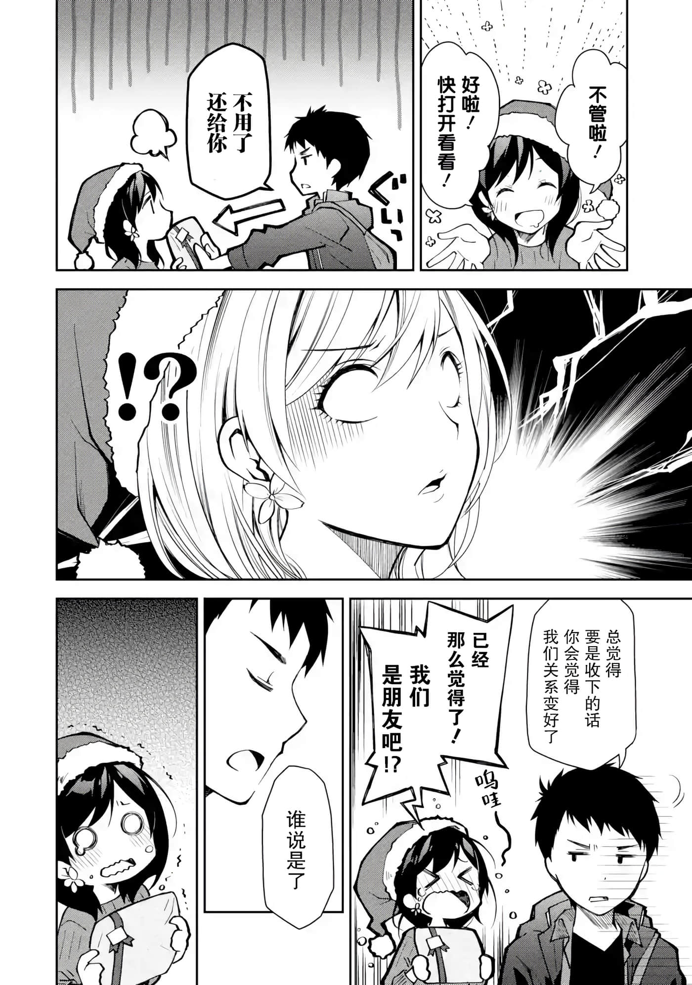 第 28 页