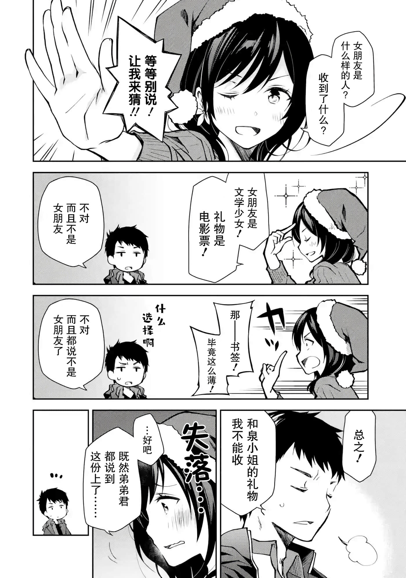 第 30 页