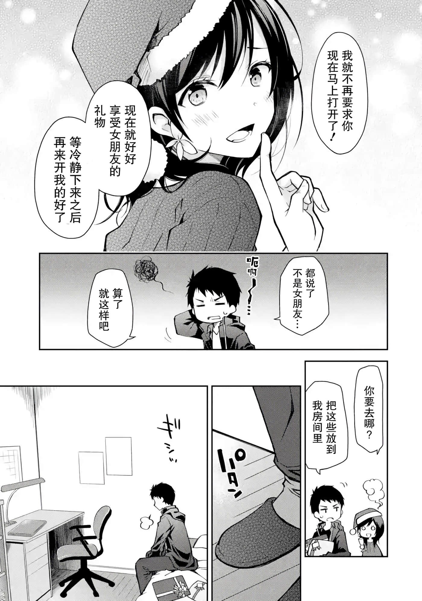 第 31 页
