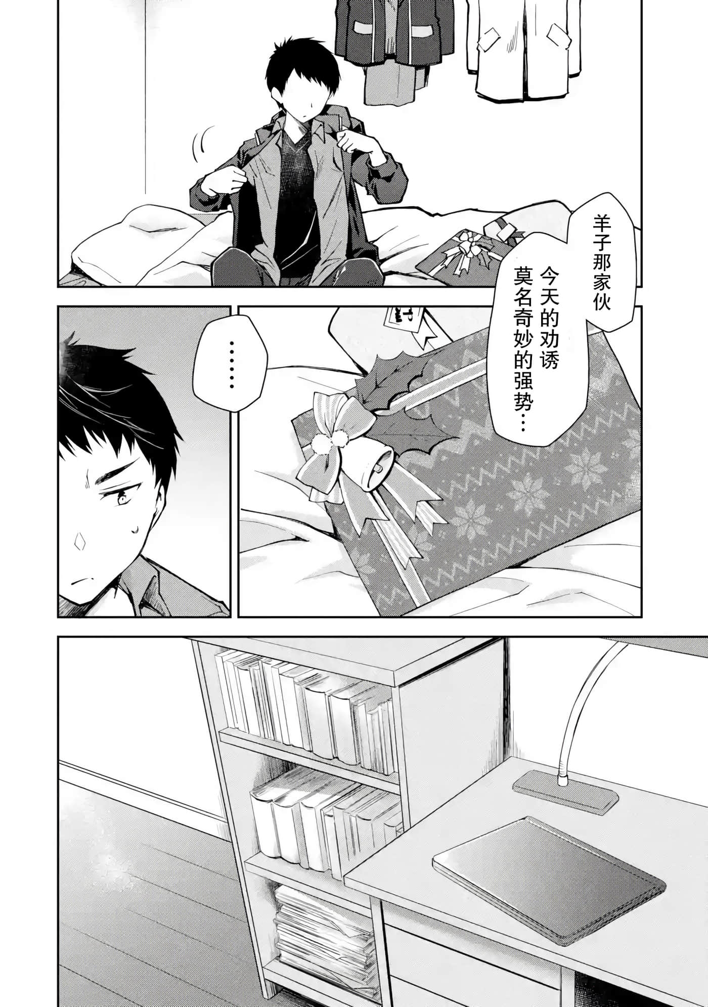 第 32 页