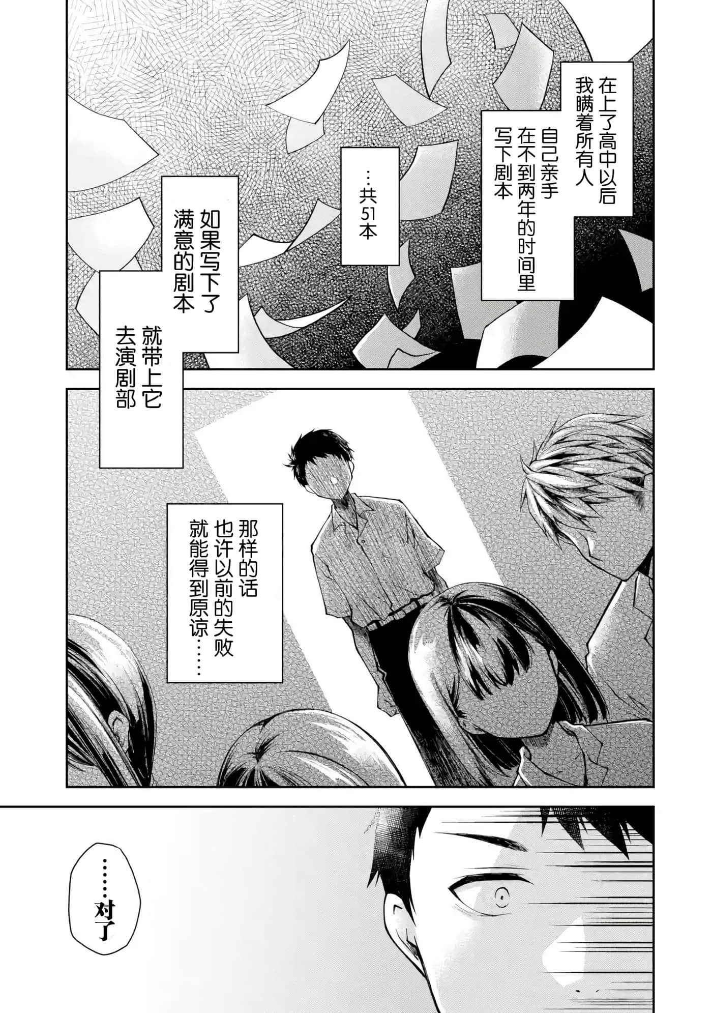 第 33 页